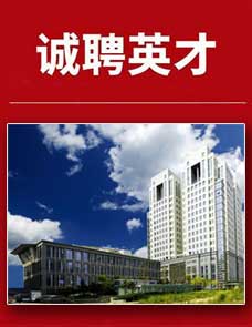 廣告